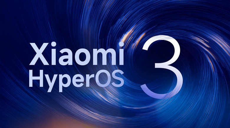 Xiaomi раскрыла&nbsp;смартфоны и планшеты, которые первыми получат HyperOS 3 (сначала в виде публичной бета-версии)